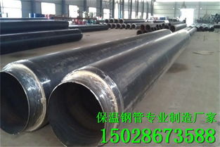葫芦岛薄壁保温钢管厂家 自产自销，以专业与品质构筑行业标杆